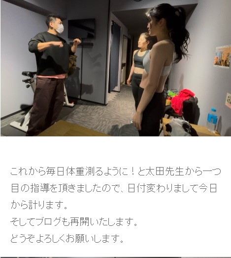 小寺真理のブログからｓ