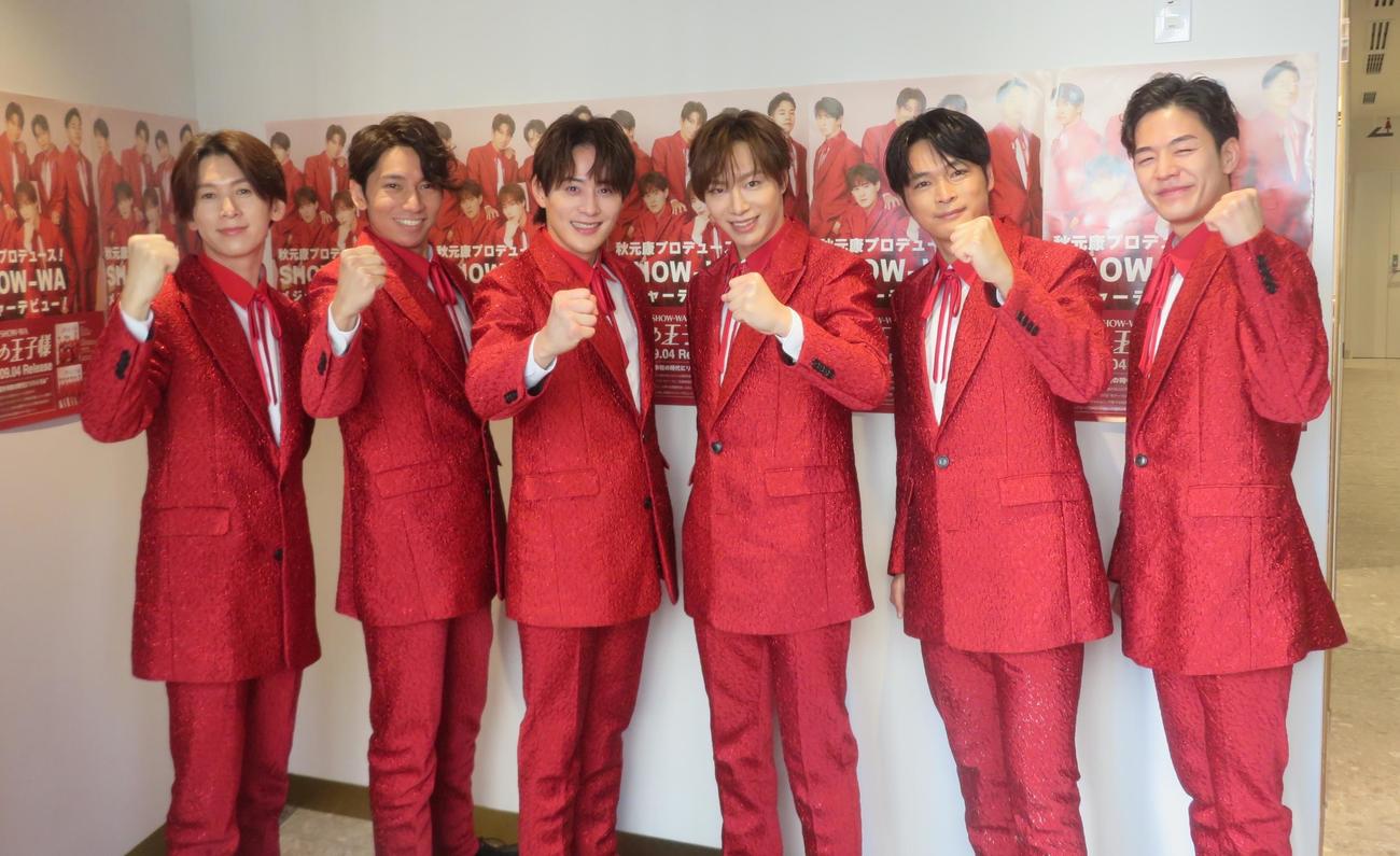 ファンクラブイベント「Ruby感謝祭2024」前に取材に応じたSHOW－WA。左から寺田真二郎、山本佳志、向山毅、塩田将己、青山隼、井筒雄太