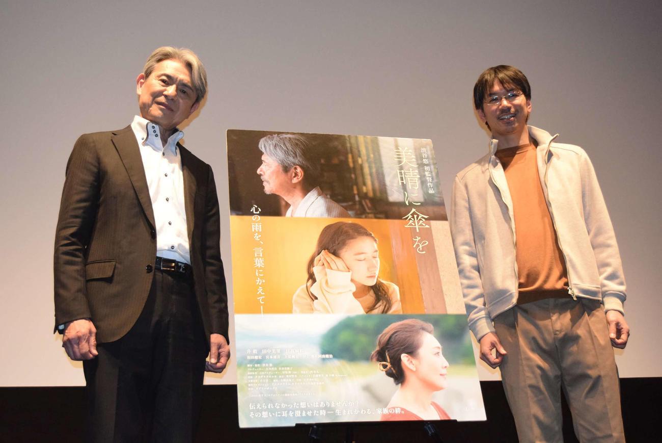 主演映画「三晴に傘を」の舞台あいさつに登場した升毅（左）と渋谷悠監督（撮影・阪口孝志）