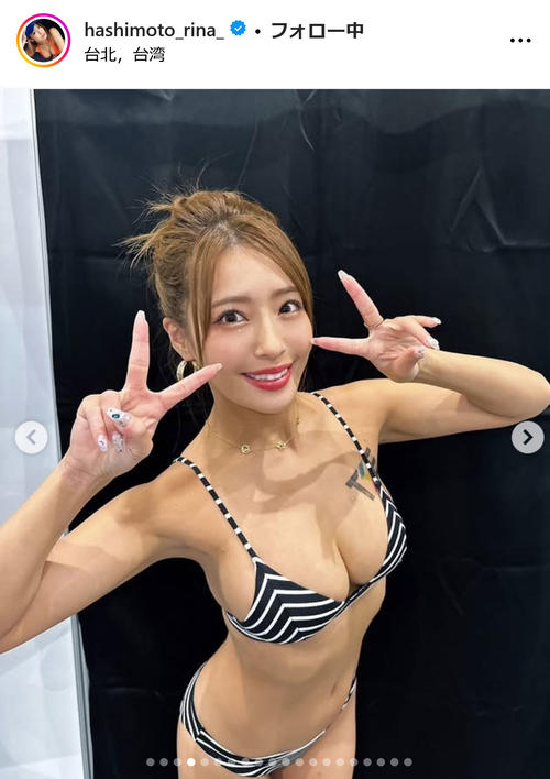 橋本梨菜 橋本梨菜
