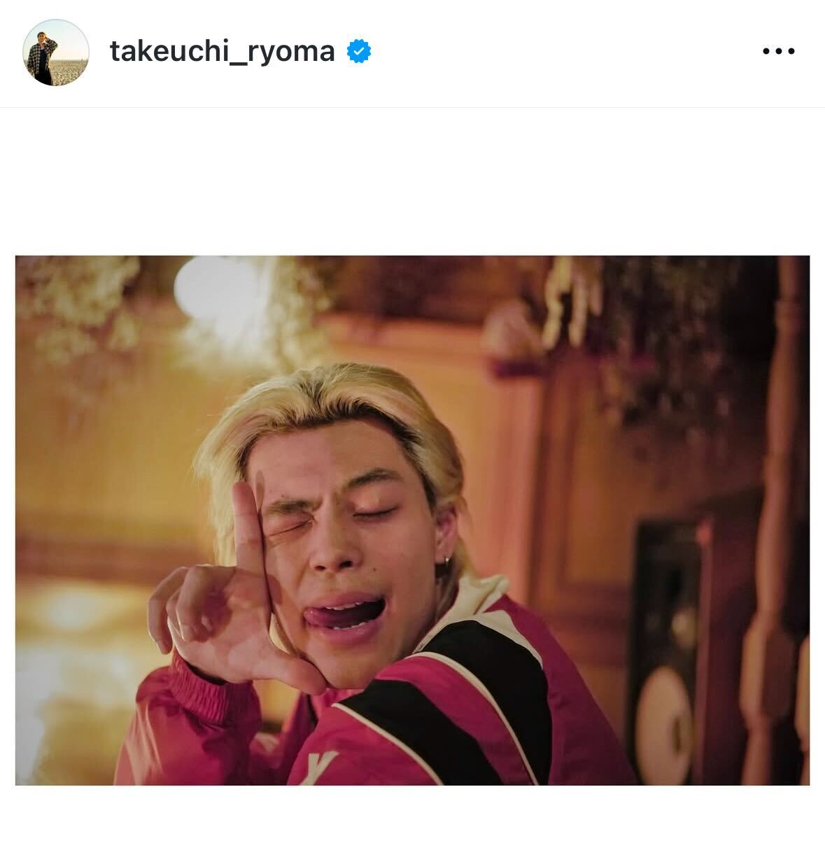 竹内涼真のインスタグラムから