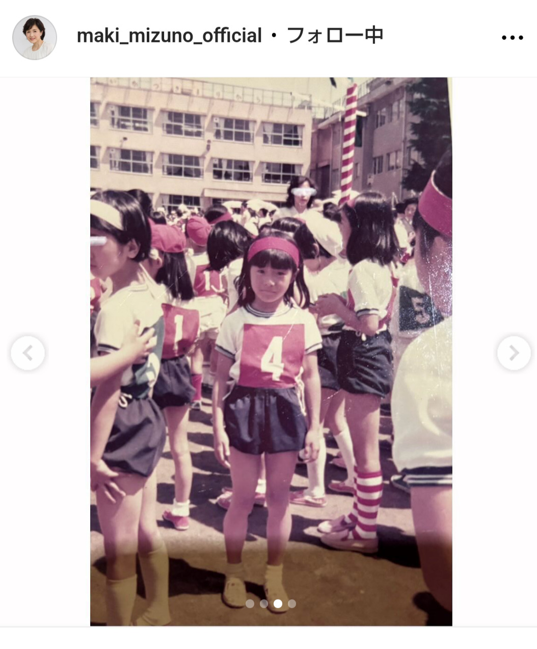 水野真紀のインスタグラムから