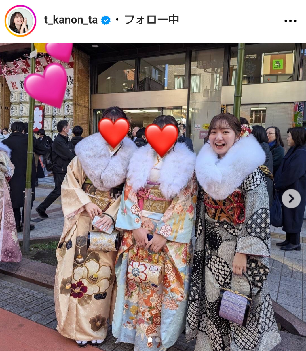 谷花音のインスタグラムから