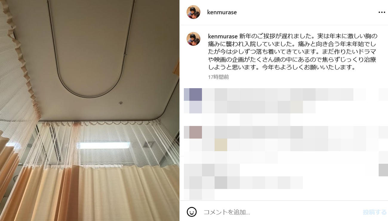 村瀬健氏のインスタグラムから