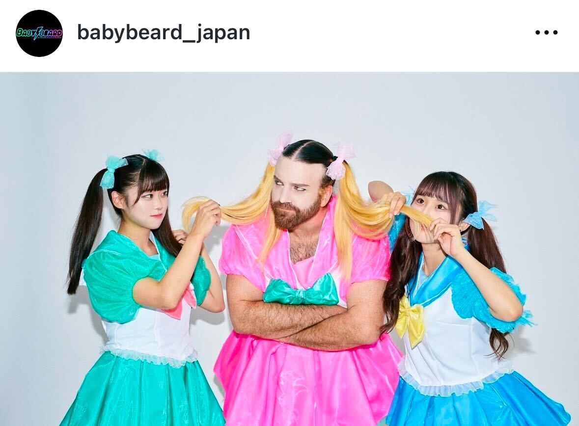BABYBEARDのインスタグラムから