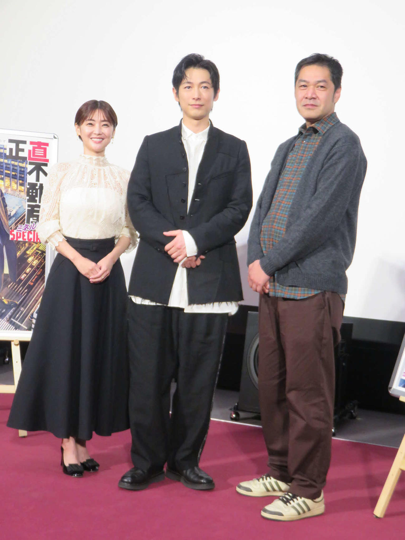 NHK BS特集ドラマ「正直不動産　ミネルヴァ　スペシャル」の制作発表に出席した、左から倉科カナ、ディーン・フジオカ、清水匡氏