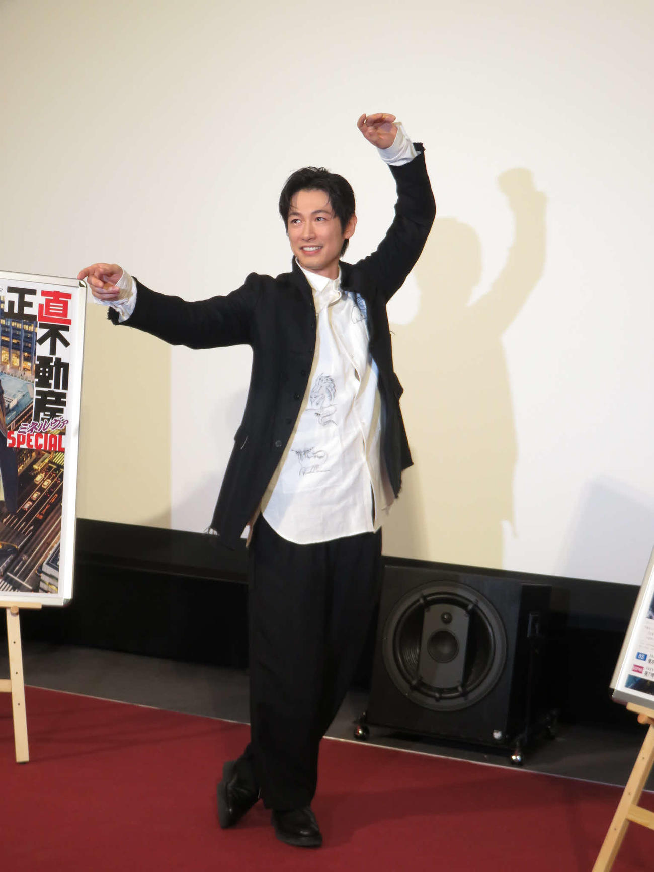 タップを踏むポーズをするディーン・フジオカ