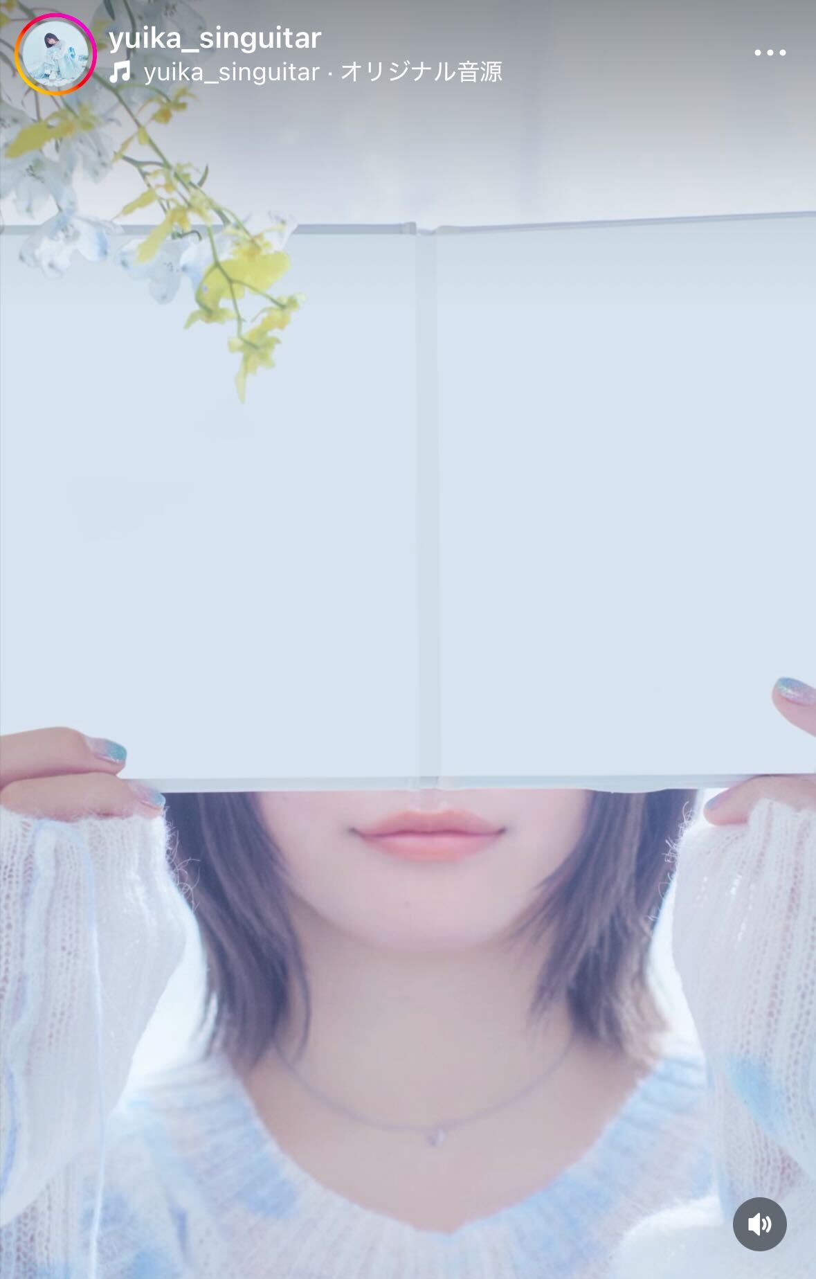 ユイカのインスタグラムから