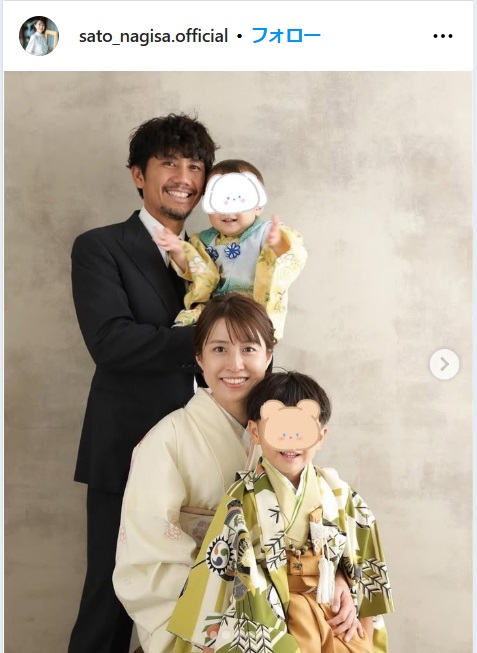 佐藤渚のインスタから