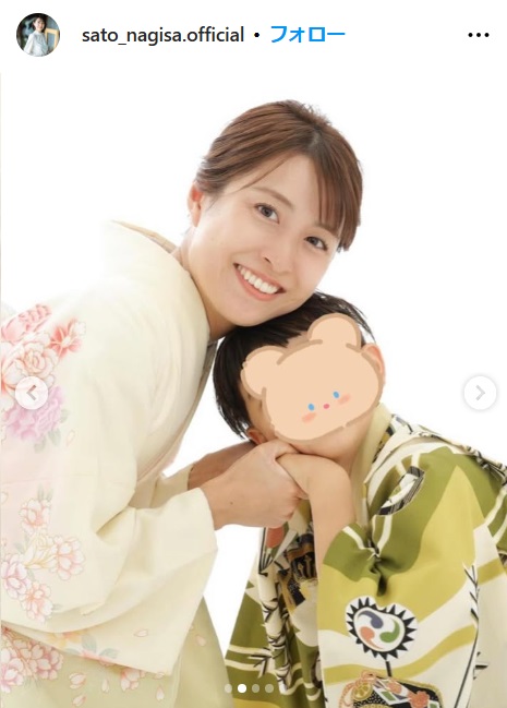 佐藤渚のインスタから