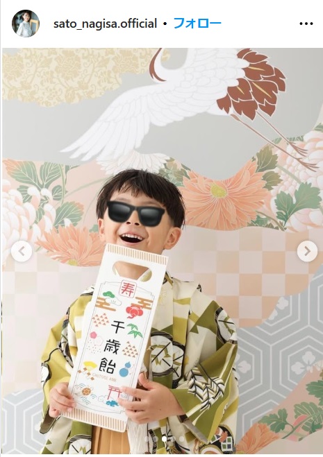 佐藤渚のインスタから