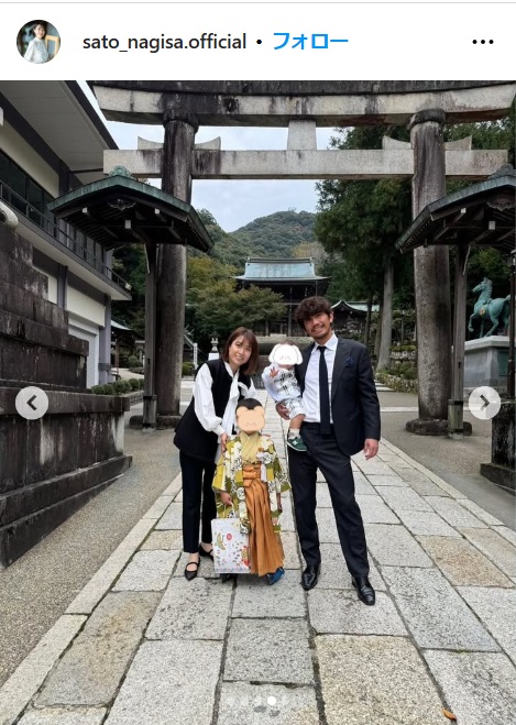佐藤渚のインスタから