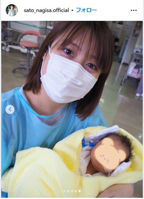 佐藤渚のインスタから