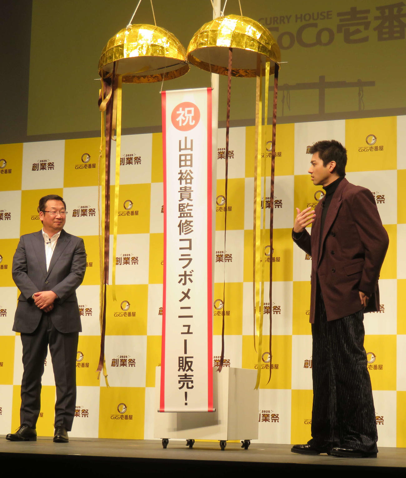 カレーハウスCoCo壱番屋の監修メニュー発表会に出席した山田裕貴（右）