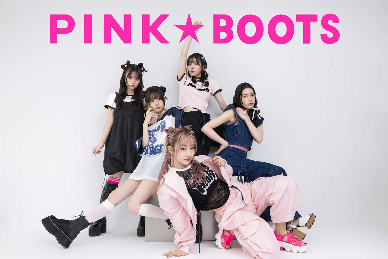 スターダストプロモーション初のオリジナルファッションブランド「PINK★BOOTS」のモデルを務める私立恵比寿中学