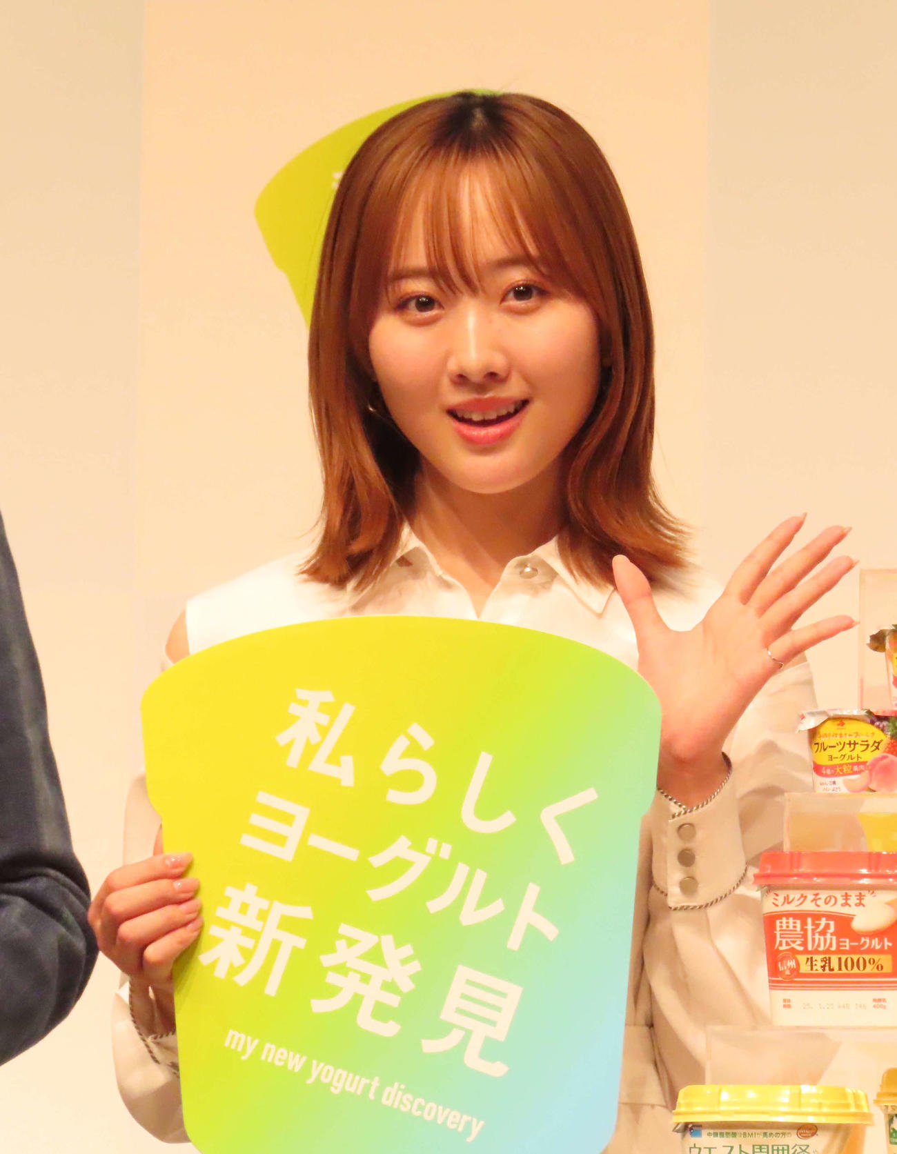 「私らしくヨーグルト新発見」プロジェクト発表会に出席した本田望結