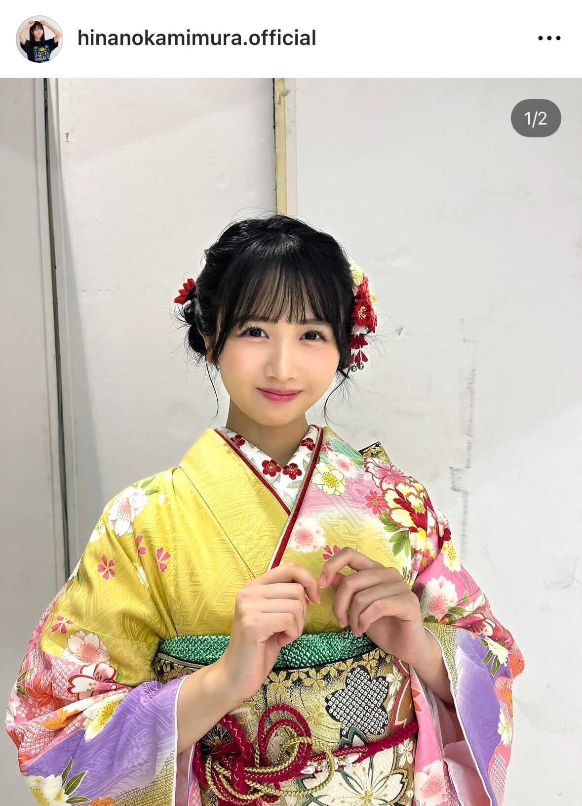 日向坂46上村ひなののインスタグラムから