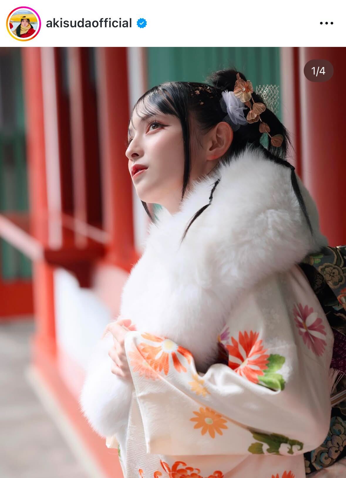 菅田愛貴のインスタグラムから