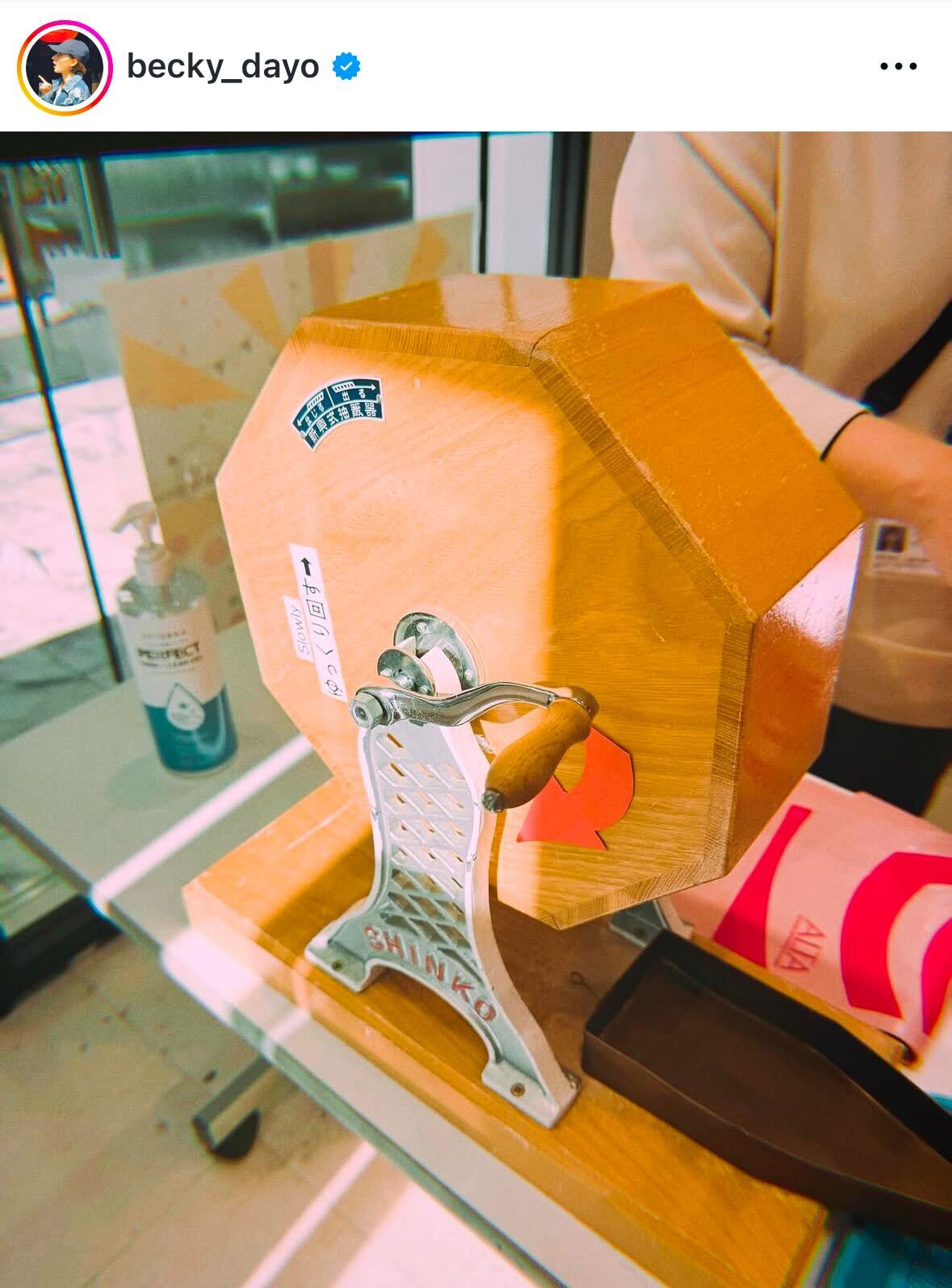 ベッキーのインスタグラムから