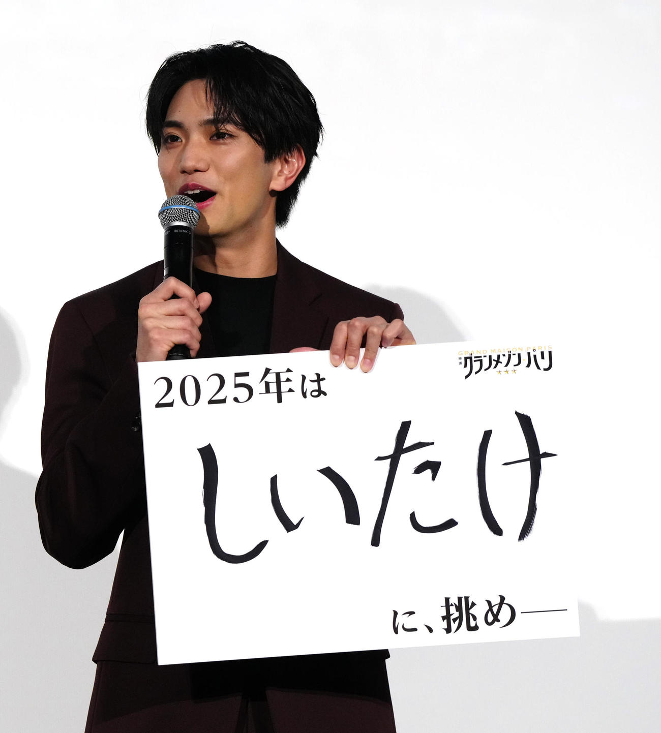 映画「グランメゾン・パリ」大ヒット御礼舞台あいさつに臨む正門良規（撮影・江口和貴）