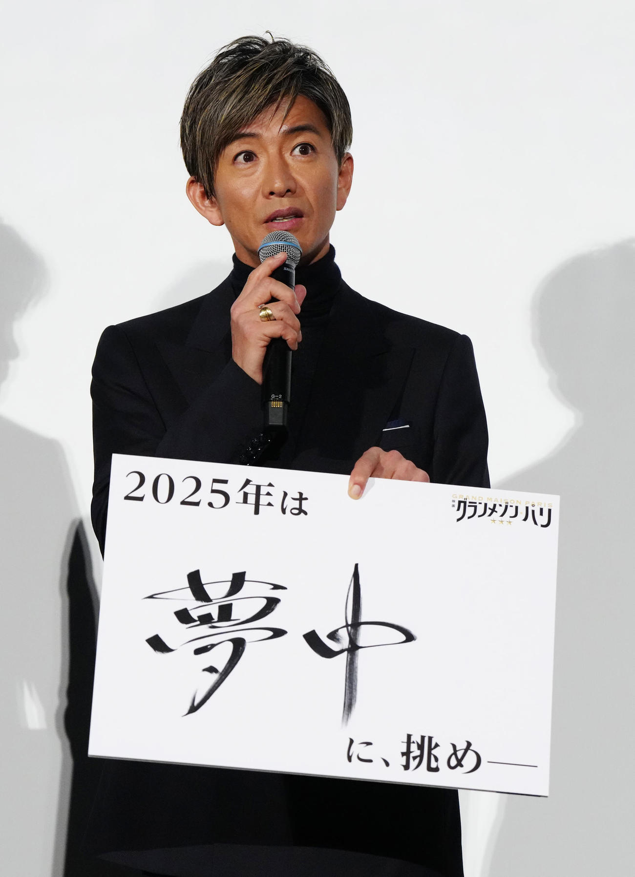 映画「グランメゾン・パリ」大ヒット御礼舞台あいさつに臨む木村拓哉（撮影・江口和貴）