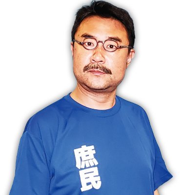 ガッポリ建設室田のXから