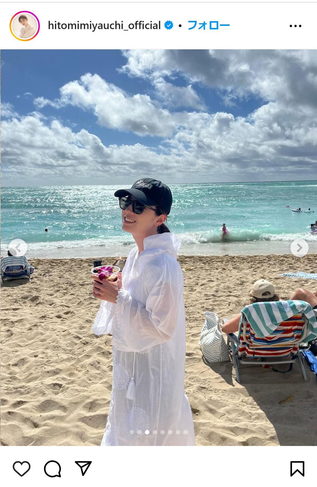 宮内ひとみのインスタグラムから