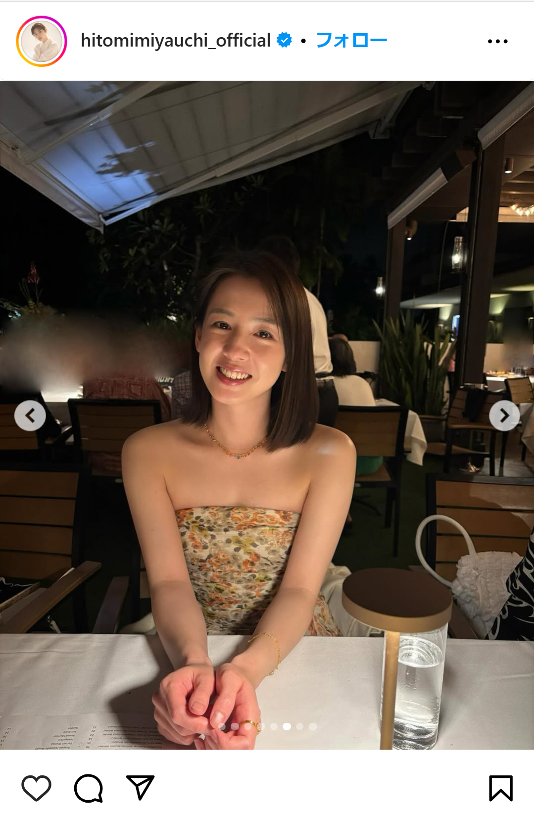 宮内ひとみのインスタグラムから
