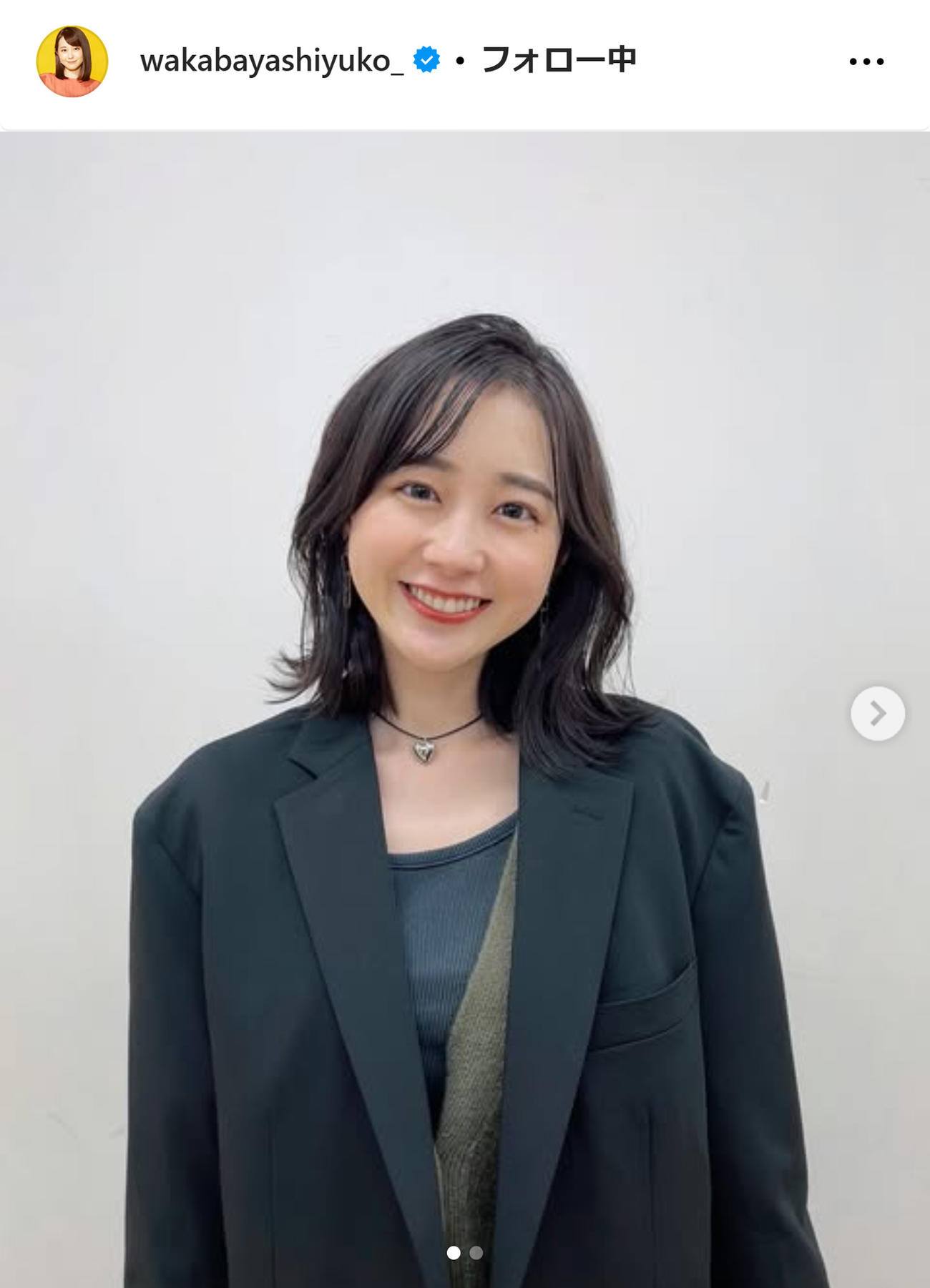 若林有子アナのインスタグラムから