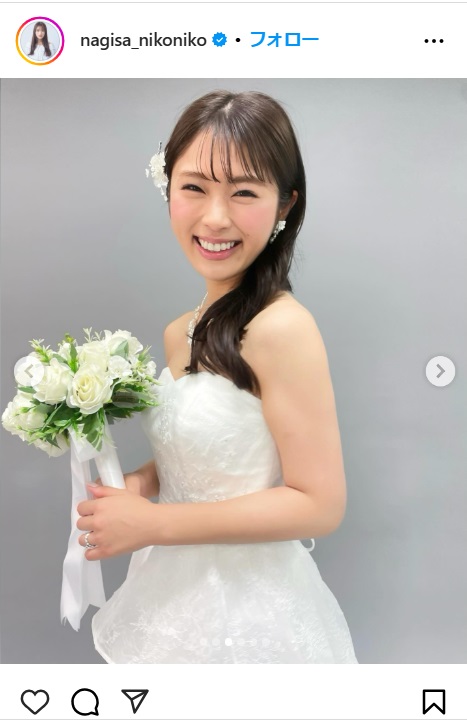 渋谷凪咲のインスタから