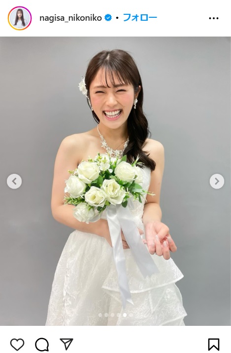 渋谷凪咲のインスタから