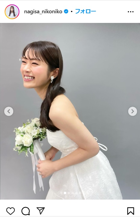 渋谷凪咲「人妻子持ちです笑」ウエディングドレス姿に反響「奥さんに