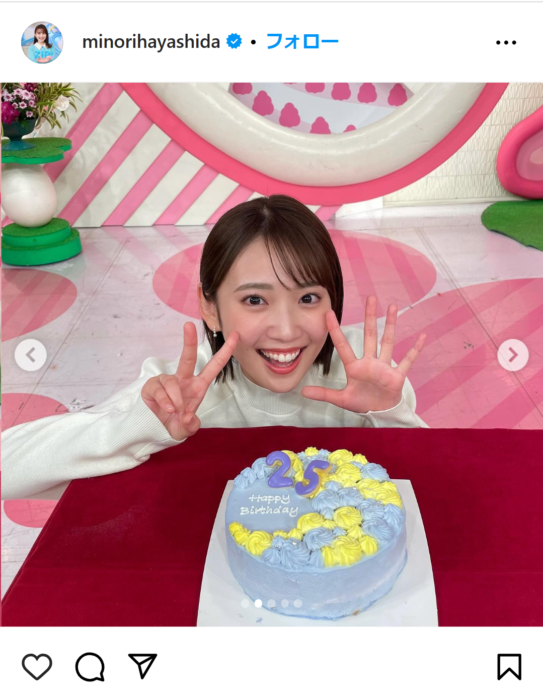 林田美学アナのインスタグラムから