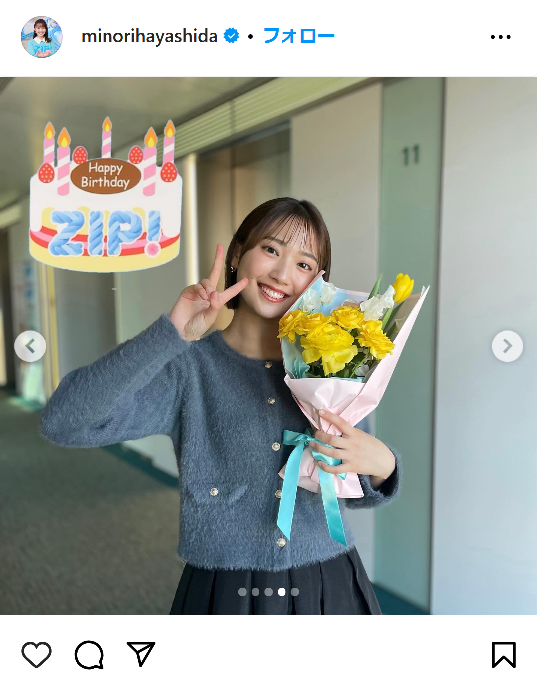 林田美学アナのインスタグラムから