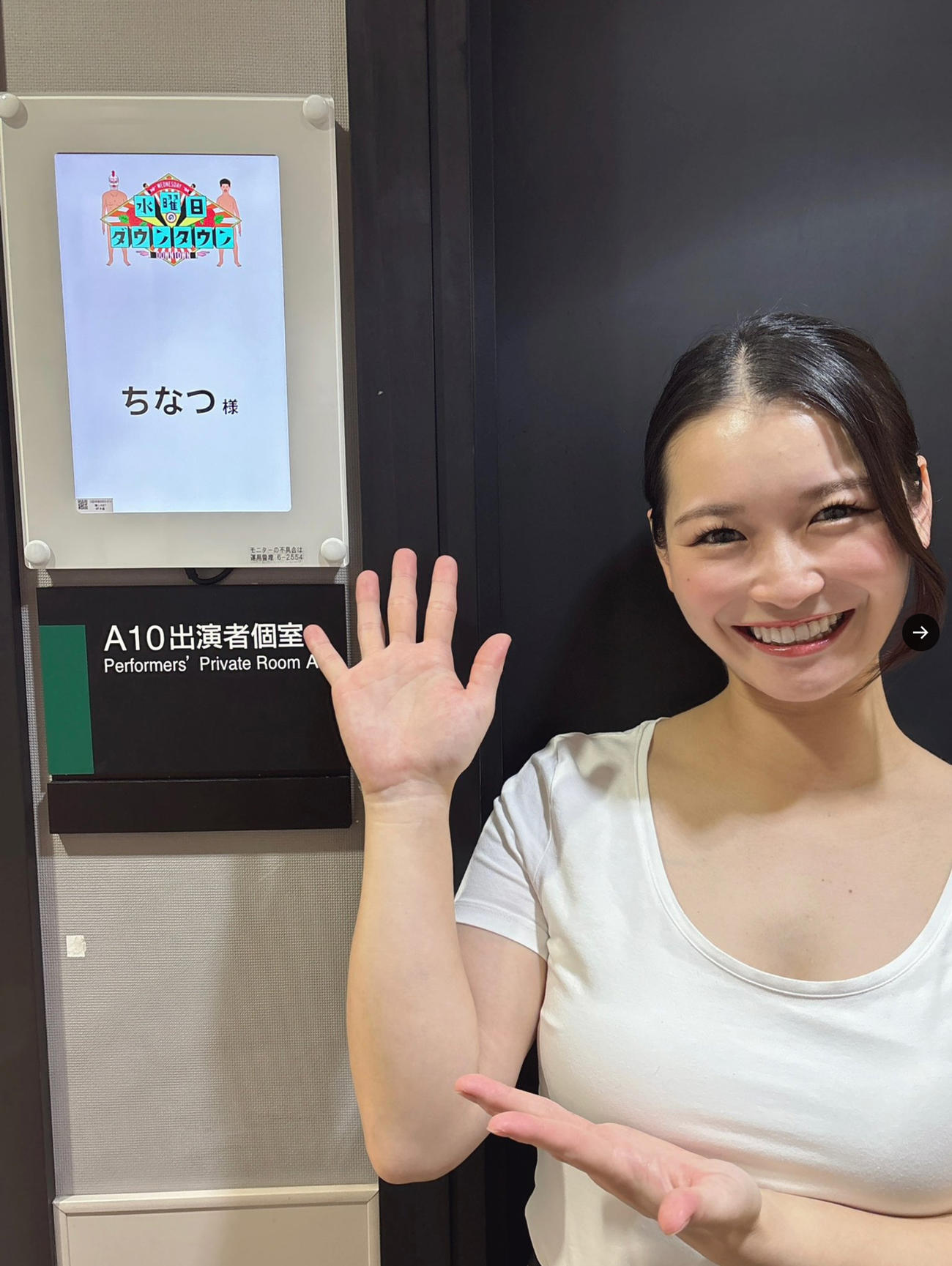 ちなつのXから