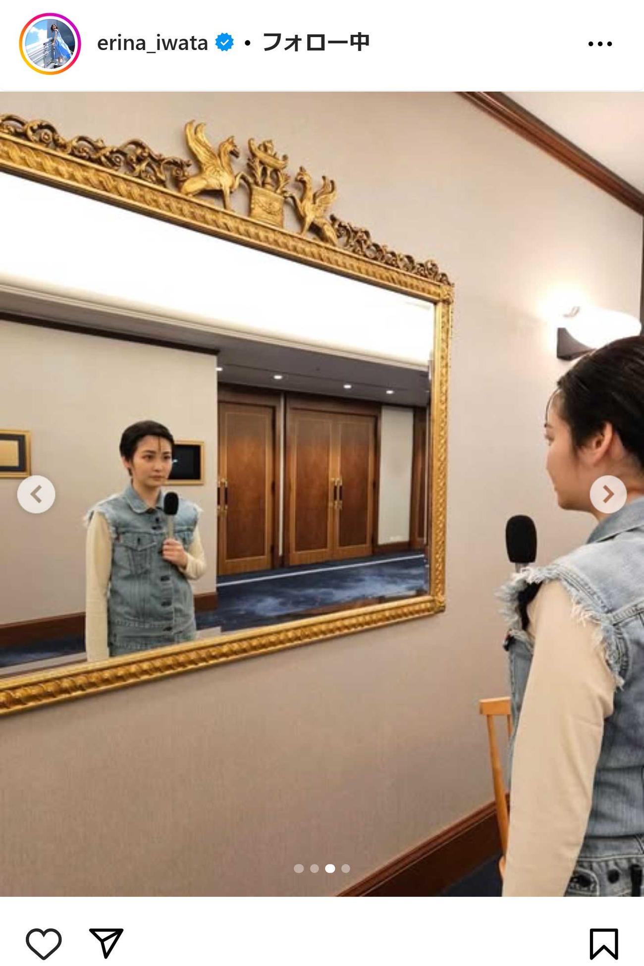 岩田絵里奈アナのインスタグラムから