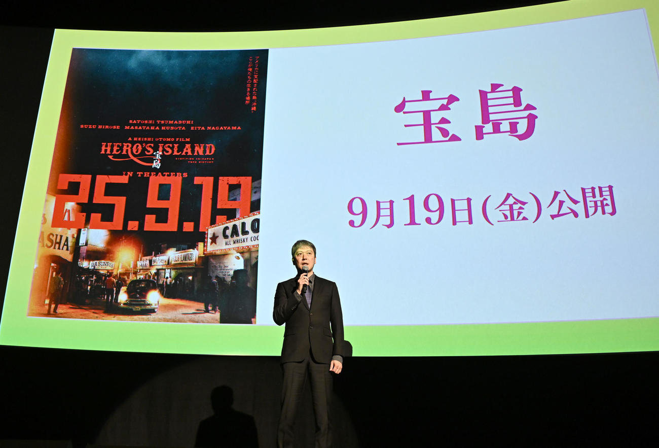 東映ラインナップ発表会であいさつする「宝島」の五十嵐真志プロデューサー（撮影・千葉一成）