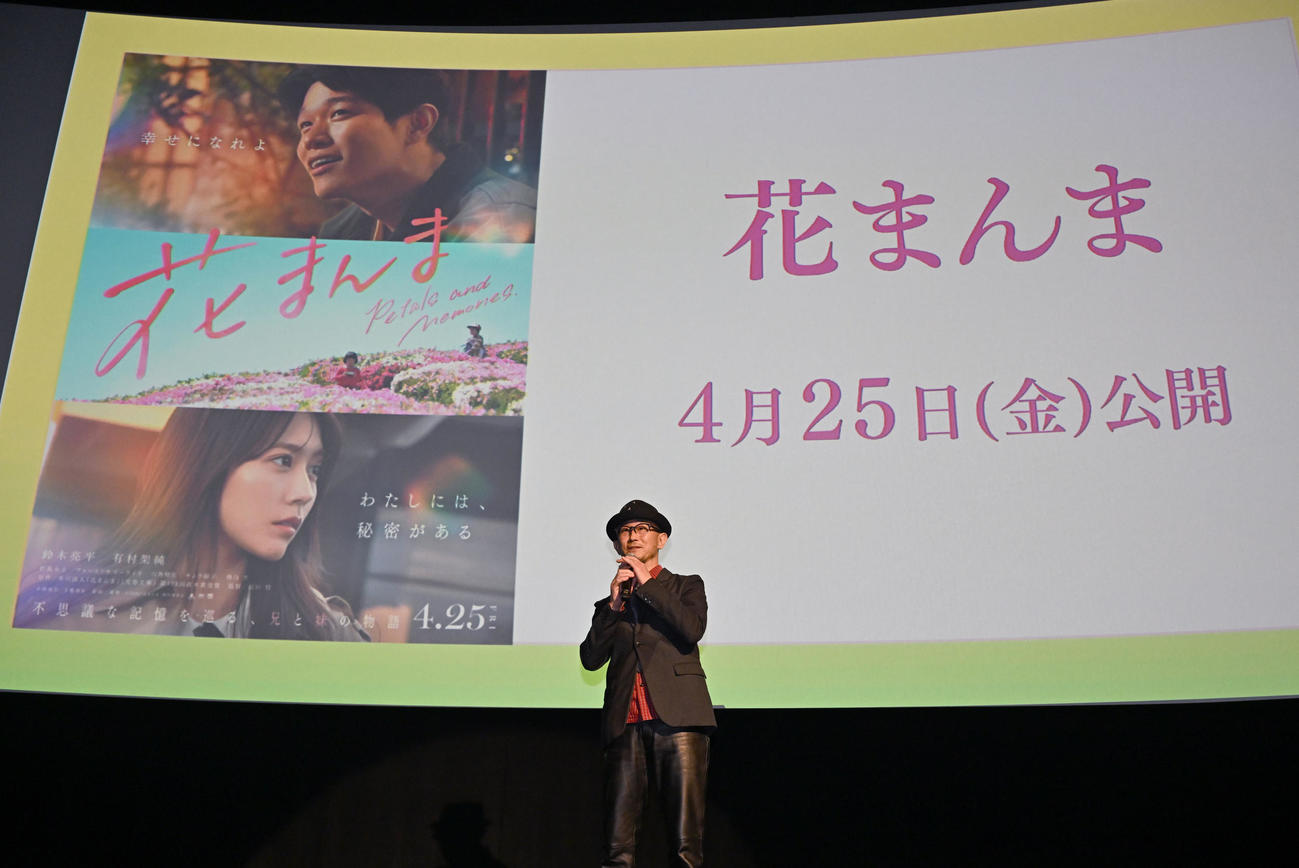 東映ラインナップ発表会であいさつする「花まんま」の前田哲監督（撮影・千葉一成）