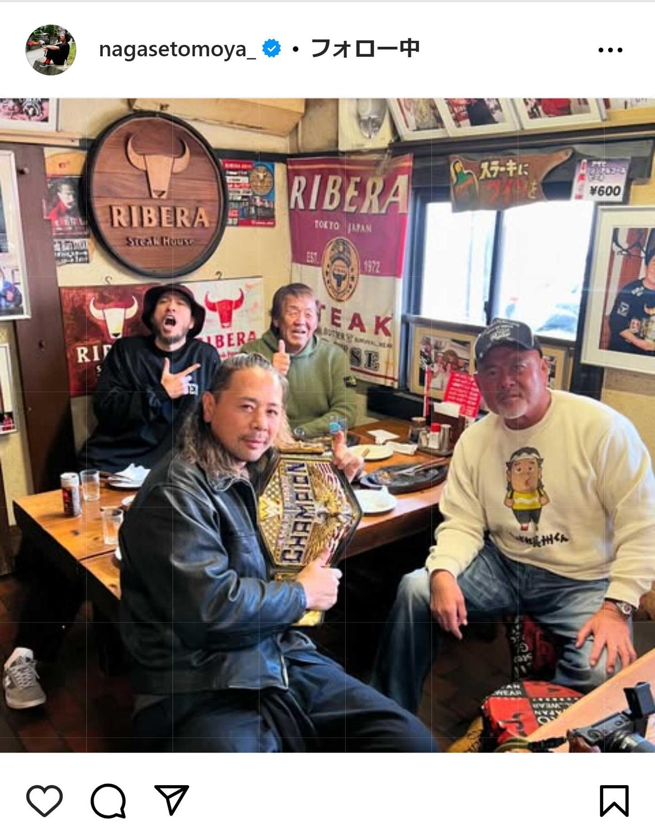 長瀬智也のインスタグラムから