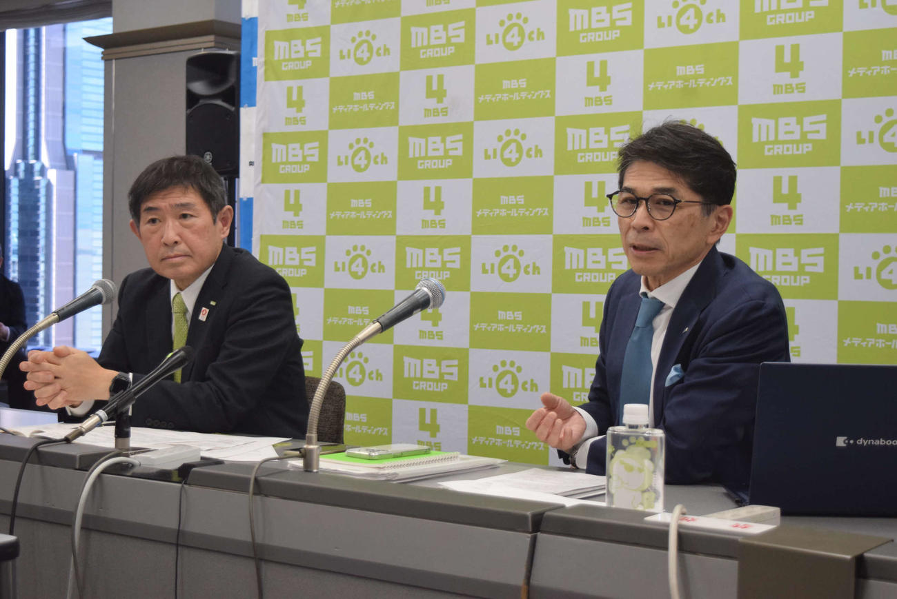 虫明洋一MBSテレビ社長（左）と高山将行MBSメディアホールディングス社長（撮影・阪口孝志）