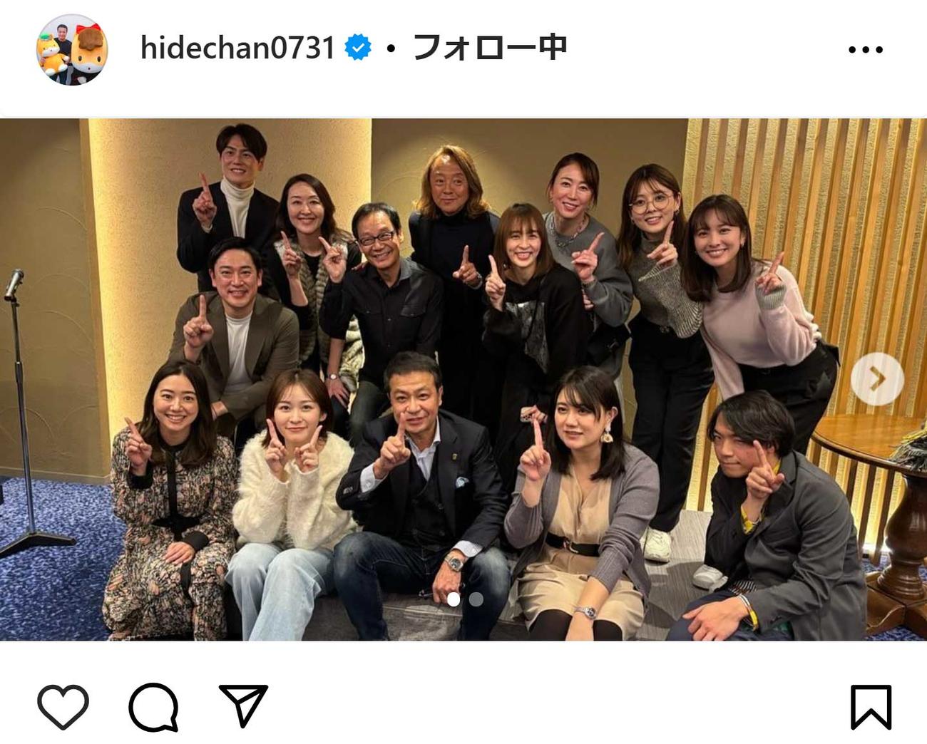 中山秀征のインスタグラムから