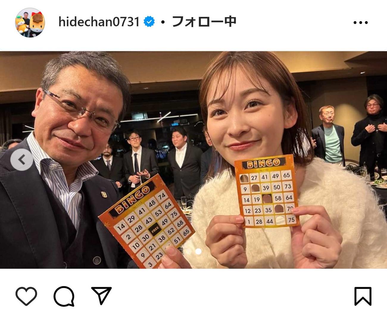 中山秀征のインスタグラムから