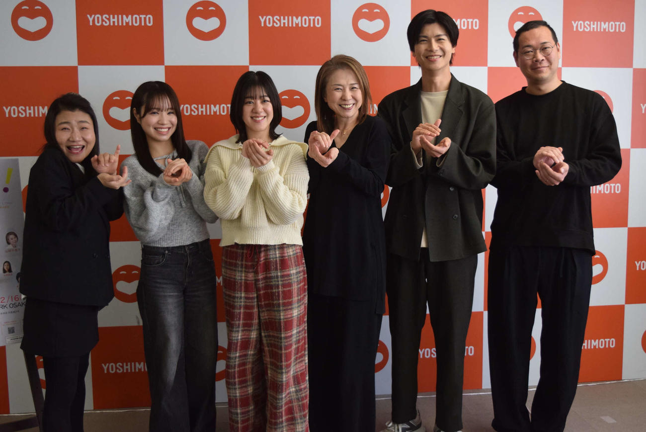 「舞台小説　ついてる！～めぐりめぐる、おむすび～」に出演する、左から）島田珠代、NMB48水田詩織、木下桜、山崎千惠子、多和田任益、福谷圭祐氏（撮影・阪口孝志）