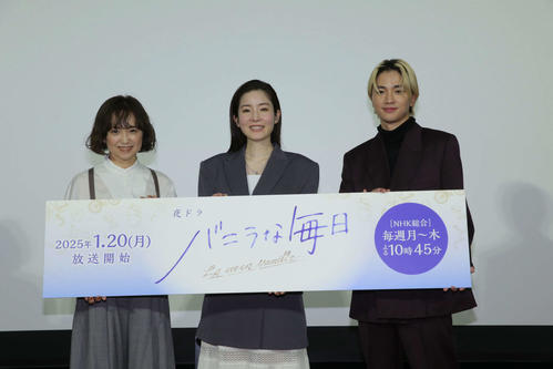 蓮佛美沙子「どうしても自分がやりたいと」洋菓子店舞台のドラマでお菓子作りシーン実際に演じる