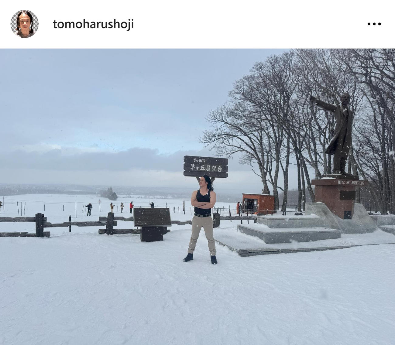 庄司智春のインスタグラムから