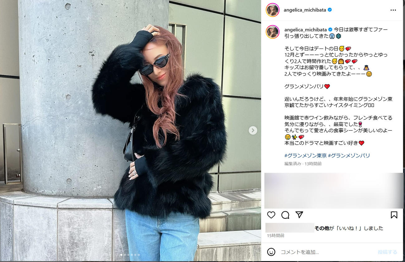 道端アンジェリカのインスタグラムから