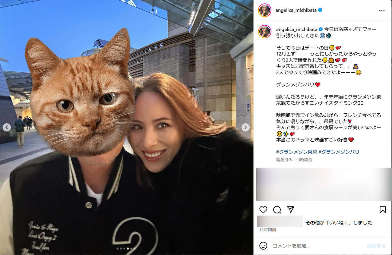 道端アンジェリカのインスタグラムから