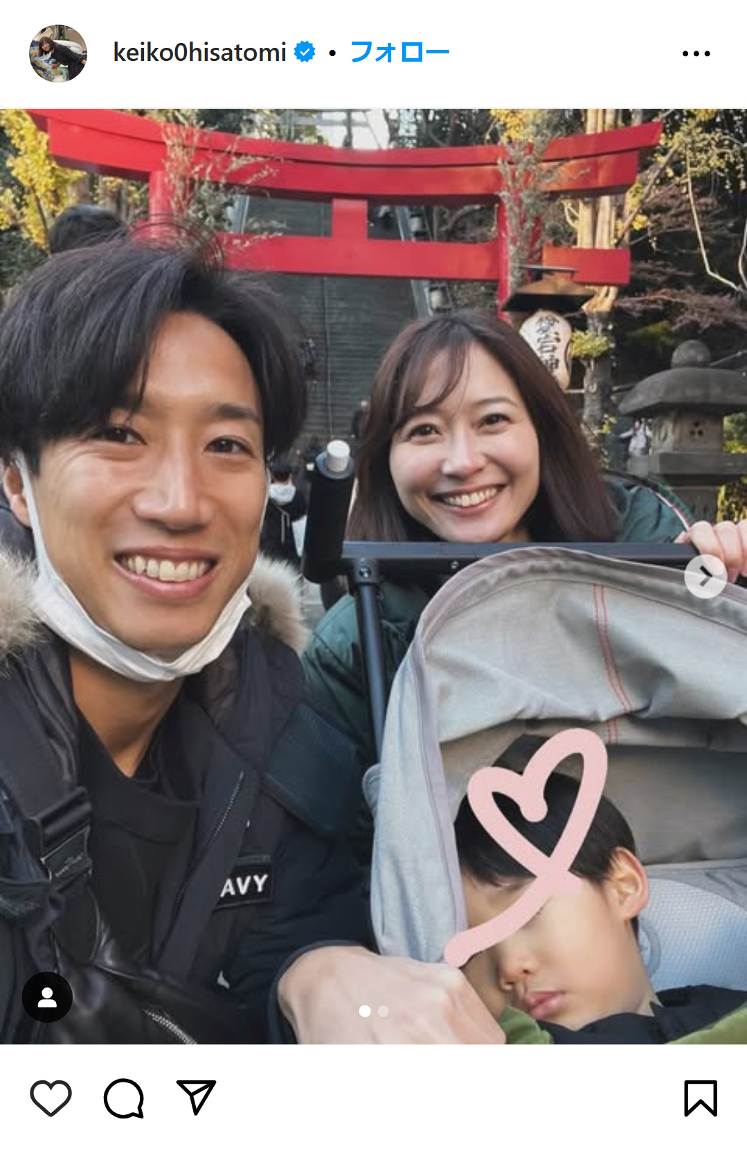 久冨慶子アナのインスタグラムから