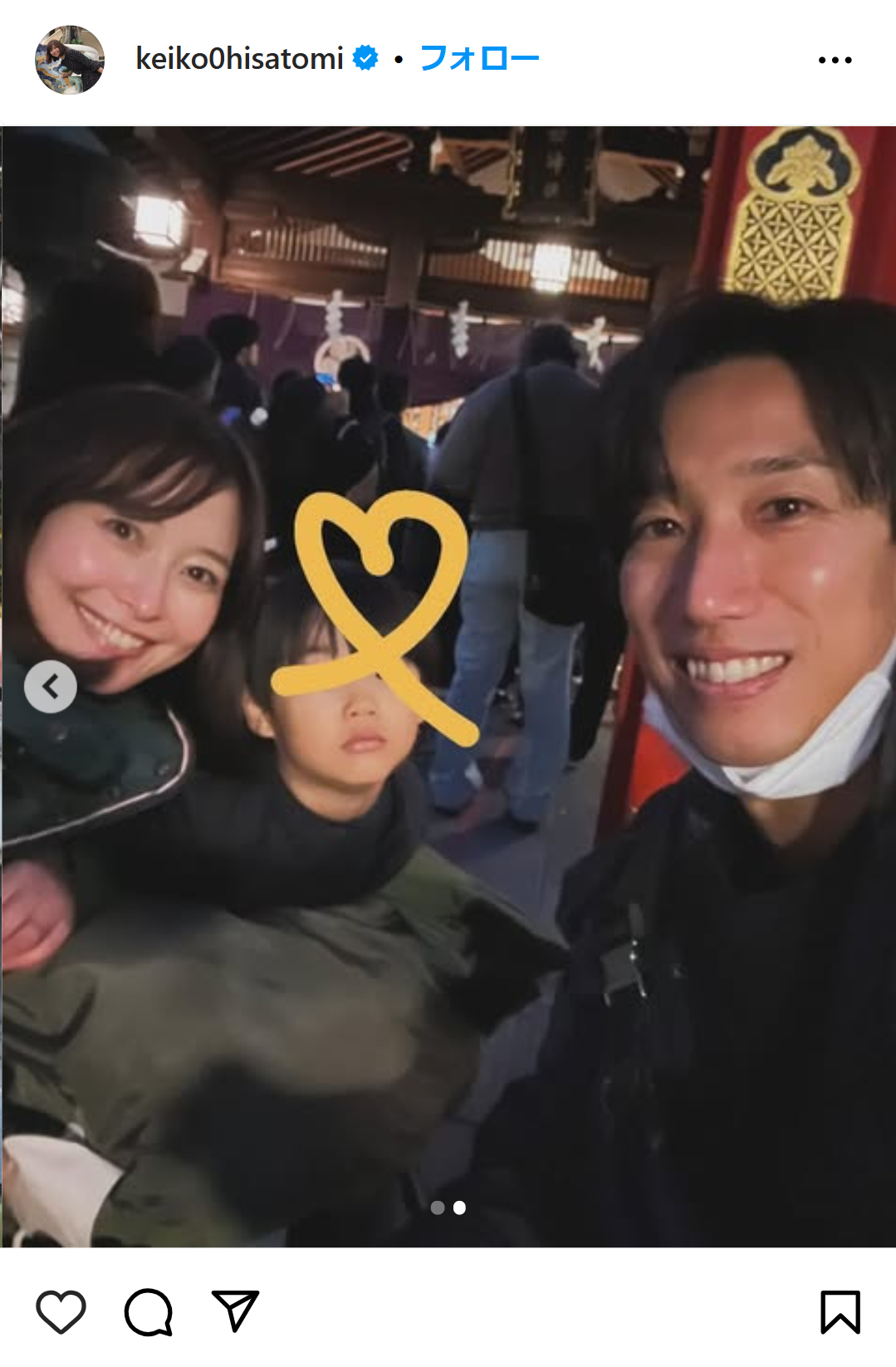 久冨慶子アナのインスタグラムから