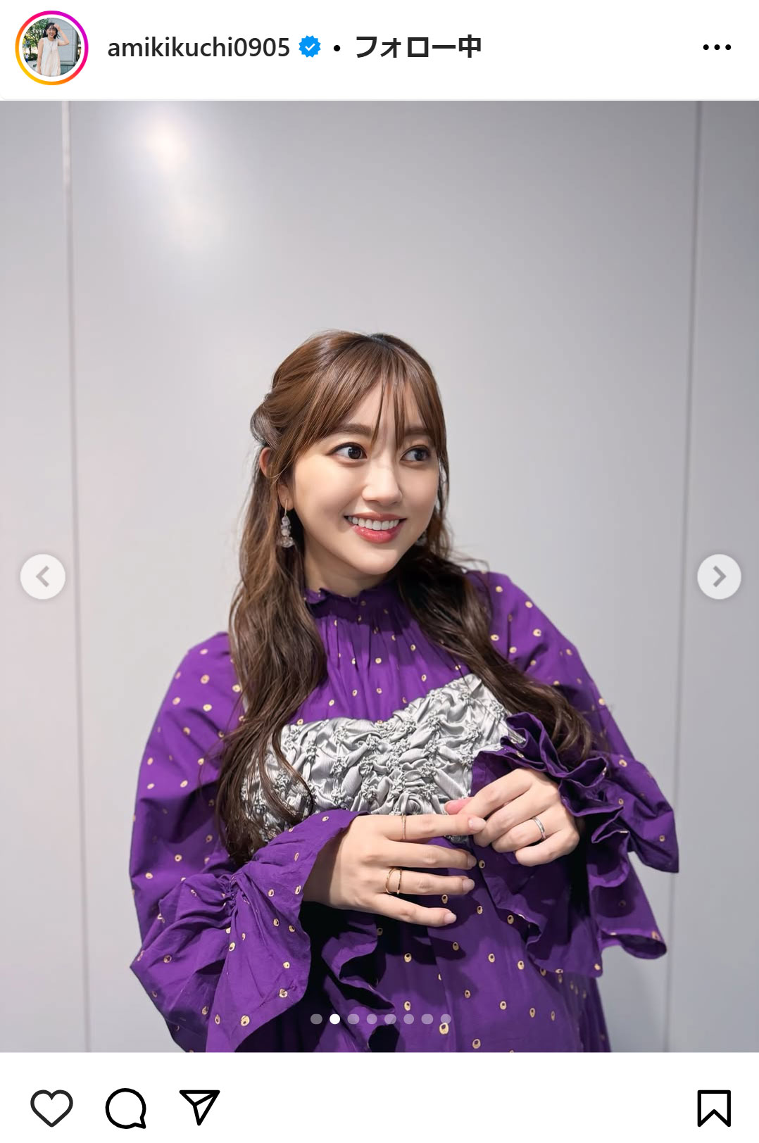 菊地亜美のインスタグラムから